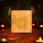 Shri Nath Siddha Yantra, श्री नाथ सिद्ध यंत्र