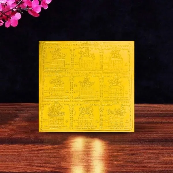 Shri Navgraha Yantra