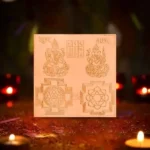 Shubh Labh Puja Yantra, शुभ लाभ पूजा यंत्र