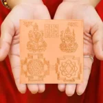 Shubh Labh Puja Yantra, शुभ लाभ पूजा यंत्र