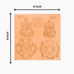 Shubh Labh Puja Yantra, शुभ लाभ पूजा यंत्र