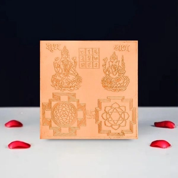 Shubh Labh Puja Yantra