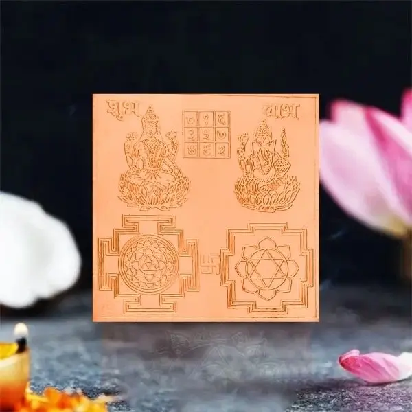 Shubh Labh Puja Yantra