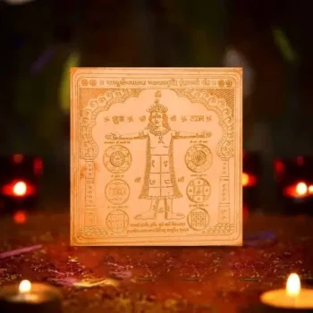 Vastudosh Nashak Vyapar Vridhi Indrayani Yantra, वास्तुदोष नाशक व्यापार वृद्धि इंद्रायणी यंत्र