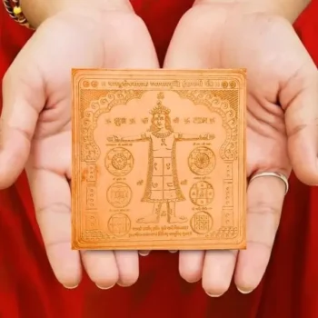 Vastudosh Nashak Vyapar Vridhi Indrayani Yantra, वास्तुदोष नाशक व्यापार वृद्धि इंद्रायणी यंत्र