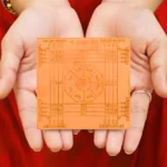 Achal Tantra Siddhi Yantra, अचल तंत्र सिद्धि यंत्र