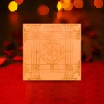 Achal Tantra Siddhi Yantra, अचल तंत्र सिद्धि यंत्र