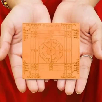 Achal Tantra Siddhi Yantra, अचल तंत्र सिद्धि यंत्र