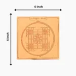 Matrika Yantra, मातृका यंत्र
