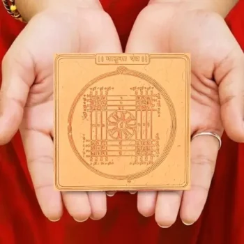 Matrika Yantra, मातृका यंत्र