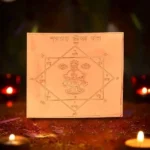 Navgraha Bisa Yantra, नवग्रह बीसा यंत्र