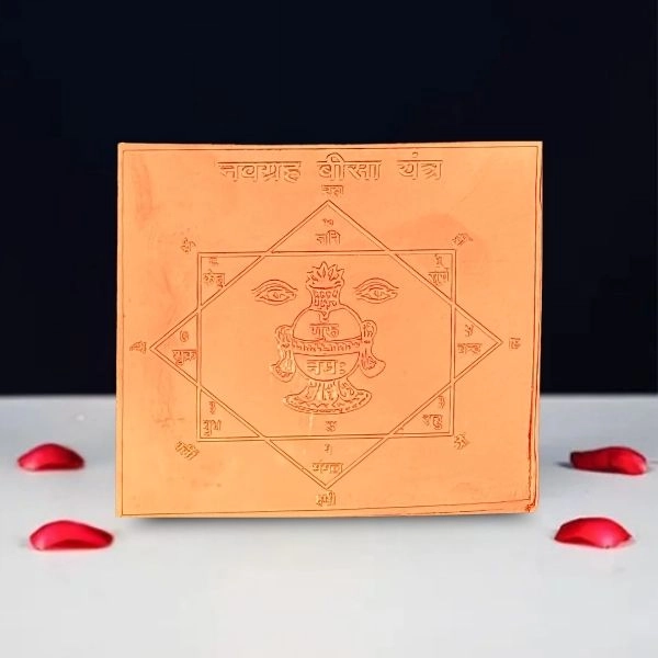 Navgraha Bisa Yantra