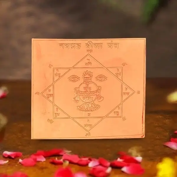 Navgraha Bisa Yantra