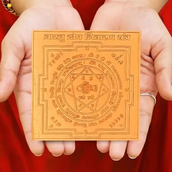 Vastu Dosh Nivaran Yantra, वास्तु दोष निवारण यंत्र