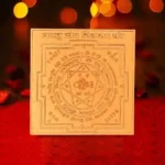 Vastu Dosh Nivaran Yantra, वास्तु दोष निवारण यंत्र