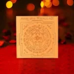 Vastu Dosh Nivaran Yantra, वास्तु दोष निवारण यंत्र