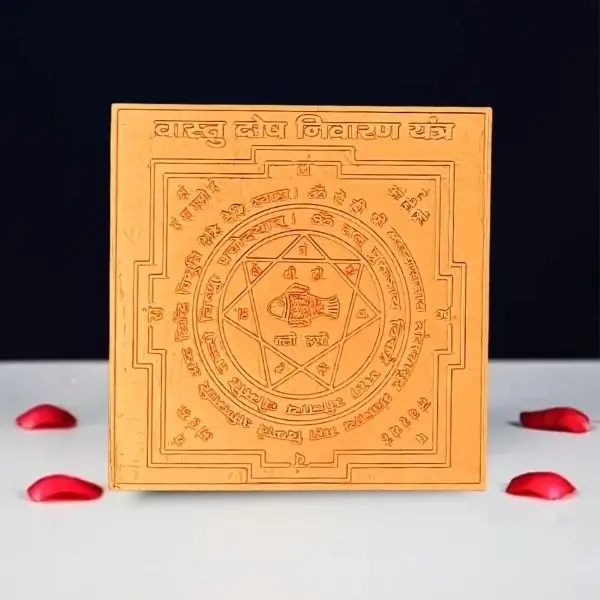 Vastu Dosh Nivaran Yantra