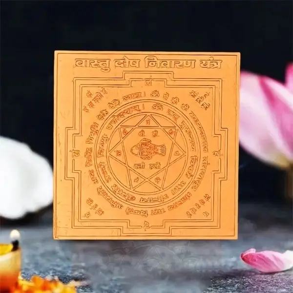 Vastu Dosh Nivaran Yantra